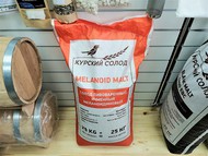    "Melanoid malt"