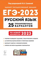  2023    25   ()